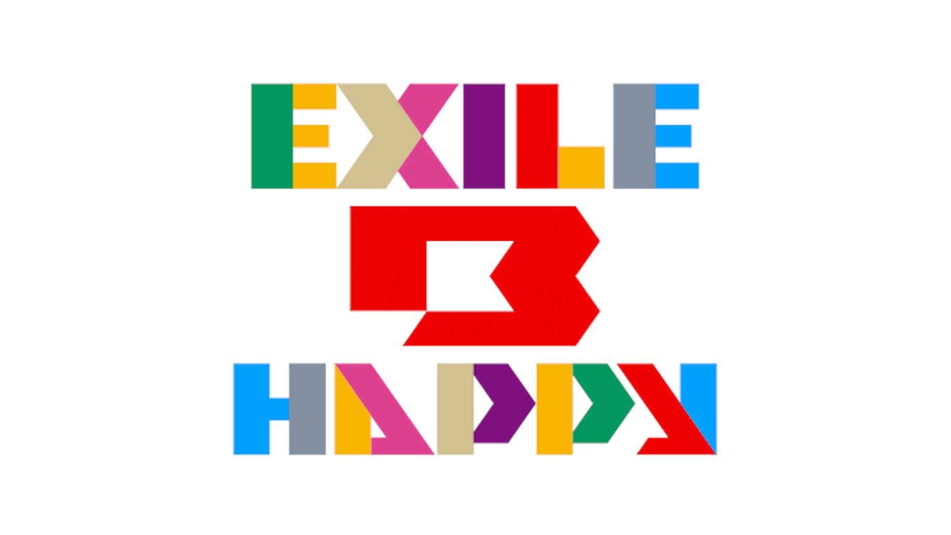 EXILE B HAPPY | CL - LDH所属アーティストの動画・MV視聴サービス