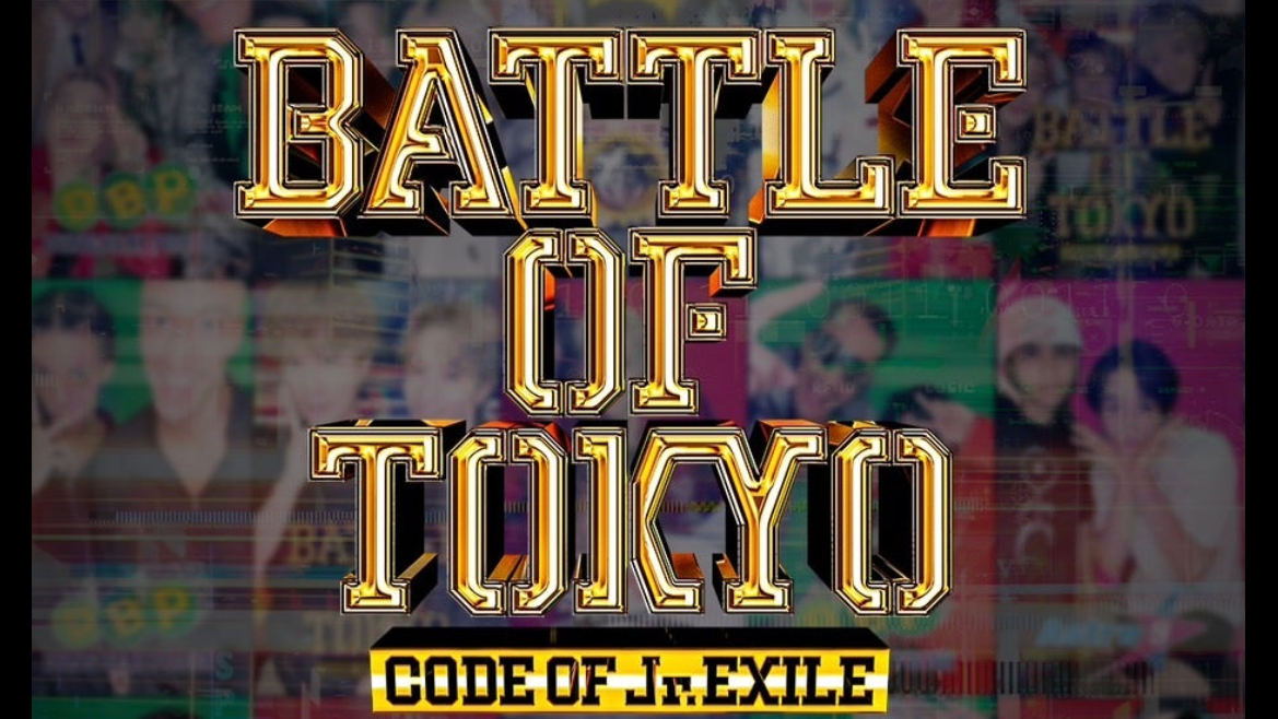BATTLE OF TOKYO 〜CODE OF Jr.EXILE〜 | CL - LDH所属