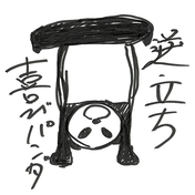 TJBB 応援スタンプ キーホルダー 横濱漢祭 2025/祭の誘惑/キーホルダー/CHAPY（4573675986468